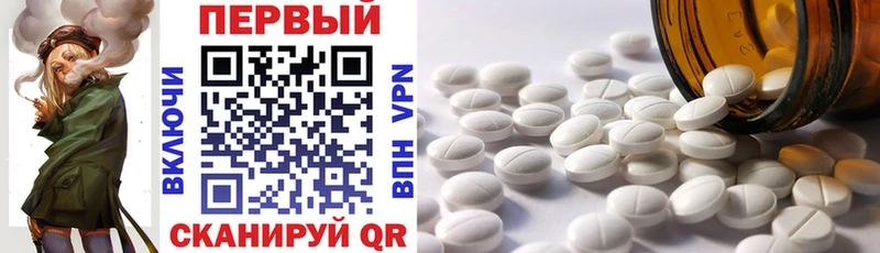 Amphetamine 97%  Нарткала 