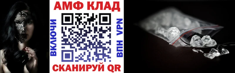 Amphetamine VHQ Нарткала