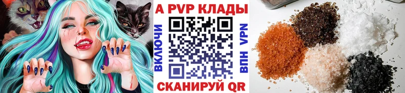 купить   Нарткала  omg как зайти  Alpha-PVP СК КРИС 