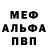 Метадон VHQ Serg Prish