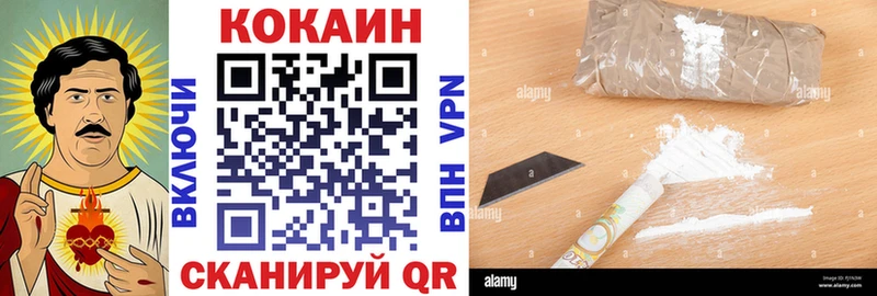COCAIN Эквадор  хочу наркоту  Нарткала 