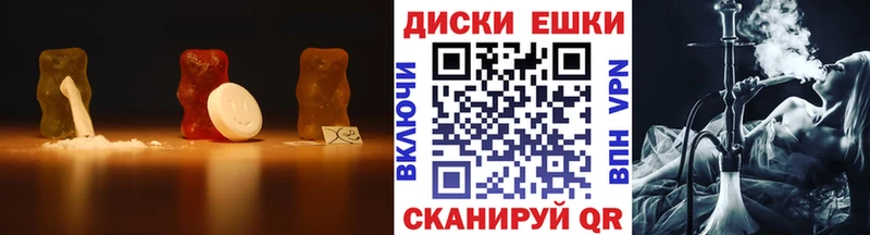 Экстази 280мг Нарткала