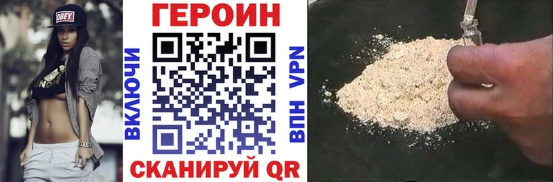 Героин герыч Нарткала