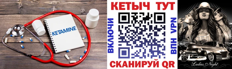 КЕТАМИН VHQ  blacksprut ТОР  Нарткала 