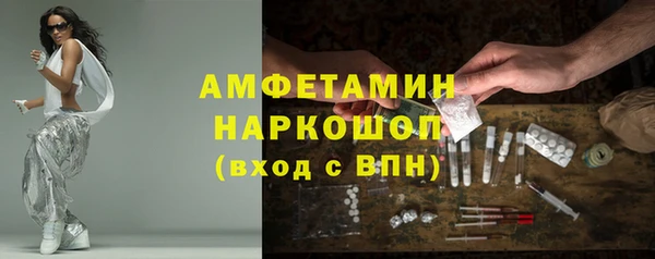 спиды Алзамай