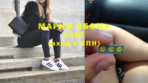 мдпв Армянск