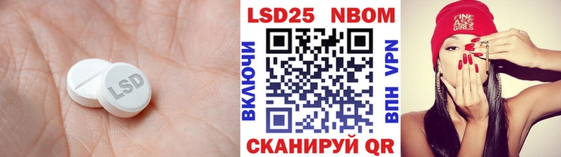 Лсд 25 экстази кислота хочу Нарткала