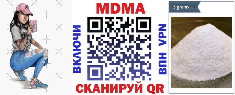 MDMA кристаллы  наркота  blacksprut как войти  Нарткала 