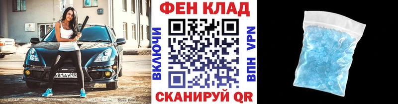 kraken ТОР  как найти закладки  Нарткала  Первитин Декстрометамфетамин 99.9% 