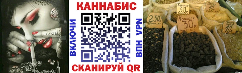 Конопля планчик Нарткала